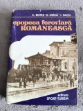 Epopeea feroviara romaneasca - C. Botez , CFR / R8P4F