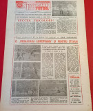 Ziarul Sportul supliment FOTBAL 08.11.1985 (Steaua, Craiova in Europa)