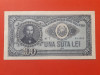 Bancnota 100 Lei 1952, Serie Albastra, XF, Serie Frumoasa 055066, Pick #90