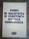 Evreii in societatea si constiinta istorica romaneasca