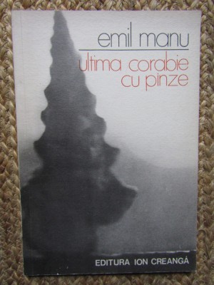 Emil Manu - Ultima corabie cu panze foto