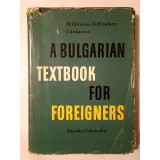 St. Ghinina; Ts. Nikolova; L. Sakasova - A Bulgarian Textbook for Foreigners (1965)