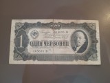 Bancnota USSR Rusia 1 ruble 1937 Lenin VG