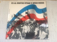 pe-al nostru steag e scris unire 1984 disc vinyl lp muzica usoara corala cor patriotica ST EXE 02423 VG+