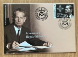 ROMANIA 2017 - IN MEMORIAM REGELE MIHAI I, FDC - LP 2173