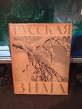 Russkaia Zima, Iarna rusească, album foto, Moscova 1962, 200