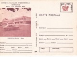 1989 INTREG POSTALCU ERORE,IMAGINE DEPLASATA!