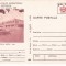 1989 INTREG POSTALCU ERORE,IMAGINE DEPLASATA!