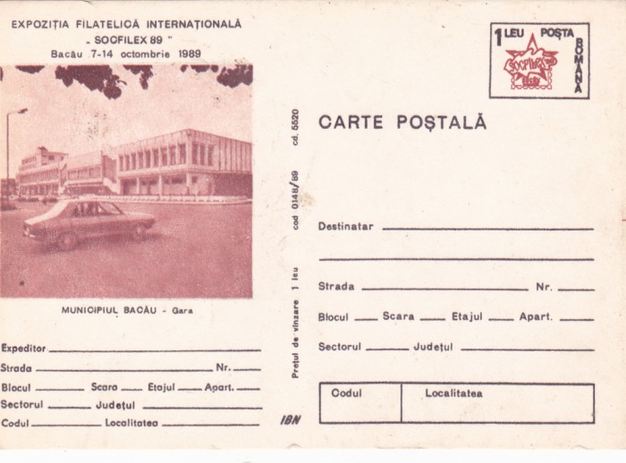 1989 INTREG POSTALCU ERORE,IMAGINE DEPLASATA!