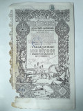 500 Lei 1938 Banca Romaneasca actiuni vechi / Romania 560945