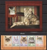 Moldova, Transnistria 2013, Fauna, Pisici, MNH