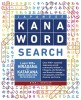 Japanese Kana Word Search: Learn 900+ Hiragana and Katakana Words Completing 50 Fun Puzzles