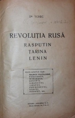 REVOLUTIA RUSA foto