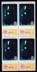 ROMANIA 1971 LP 780 ZIUA MARCII POSTALE ROMANESTI BLOC 4 TIMBRE MNH