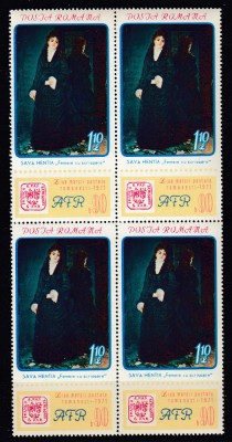 ROMANIA 1971 LP 780 ZIUA MARCII POSTALE ROMANESTI BLOC 4 TIMBRE MNH foto