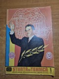 Stiinta si tehnica ianuarie 1985- moatoare de avion fabricate in romania