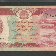 AFGANISTAN 100 AFGHANIS 1979 [4] P- 58 a.2 , VF