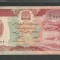 AFGANISTAN 100 AFGHANIS 1979 [4] P- 58 a.2 , VF