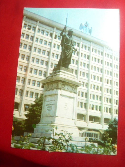 Ilustrata Ploiesti - Palatul Administrativ circulat 1978