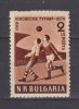 BULGARIA MI.1101 MNH, Nestampilat
