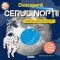 Descopera cerul noptii PlayLearn Toys