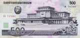 Bancnota Coreea de Nord 500 Won 2007 - P44c UNC