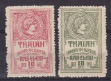 ROMANIA 1915 TIMBRU DE AJUTOR PENTRU ARDELENI TRAIAN SERIE STARE MNH