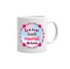 Cana alba personalizata &rdquo;Cea mai buna mama&rdquo;, INOVATIX&reg;. 330ml, Oem
