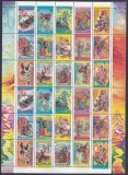 DB1 Rusia Festivaluri Costume Populare 30 v. MS MNH