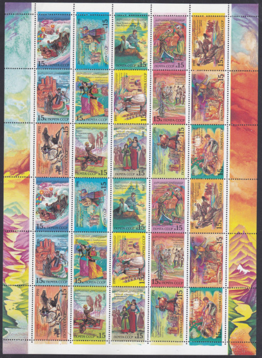 DB1 Rusia Festivaluri Costume Populare 30 v. MS MNH