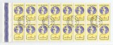 Romania, LP 537/1962, A II-a editie a C.M. Feminine de handbal in 7, bloc, obl.