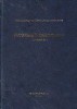 Progrese in cardiologie, Volumul al III-lea