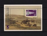 Israel 1987 - Expo Haifa, arta, colita neuzata