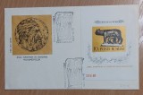 Romania 1975 - FDC Lupoaica