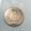-Y- EAST CARAIBIEAN 10 DOLLARS 1981 FAO AUNC, America de Nord
