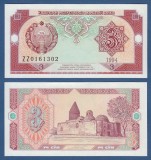 !!! UZBEKISTAN - 3 SUM 1994 - P 74 - UNC / replacement seria zz