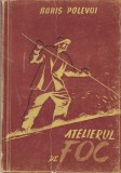 Cumpara ieftin Roman Atelierul de foc de Boris Polevoi, actiune WWII, dileme morale, suspans, emotie, 1949, brosat