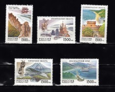 A10 S1 8 - Timbre foarte vechi - Rusia - turism - 1997