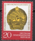 C4284 - Germania Democrata 1971 - Revolutia mongola neuzat,perfecta stare, Nestampilat