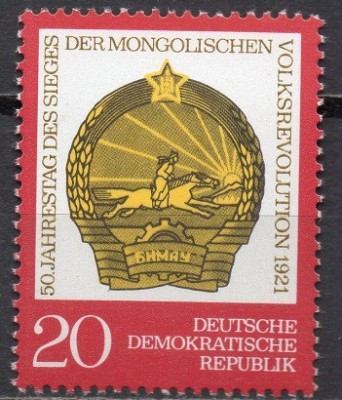C4284 - Germania Democrata 1971 - Revolutia mongola neuzat,perfecta stare foto
