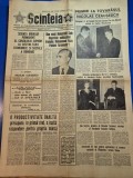 ziarul scanteia 2 iunie 1973 - uzina 1 mai ploiesti ,judetul harghita