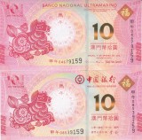 Bancnota Macao 10 Patacas 2014 - UNC ( Anul calului - 2 bancnote BNU + BoC )