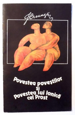 POVESTEA POVESTILOR SI POVESTEA LUI IONICA CEL PROST de ION CREANGA , 1990 foto