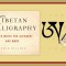 Tibetan Calligraphy: How to Write the Alphabet and More
