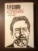 A. P. Cehov vol. 4 - Criză de nervi. Stepa. O poveste... (1887-1890) (Univers, 1995) (puțin uzată, vezi descriere)