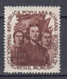 ROMANIA 1953 LP 344 CONGRESUL MONDIAL AL FEMEILOR SARNIERA