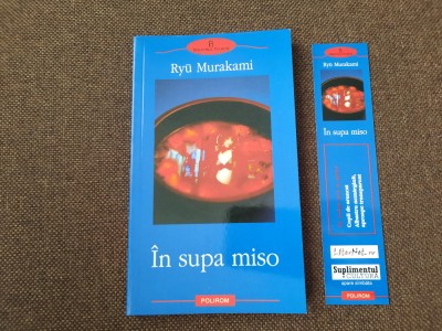 IN SUPA MISO RYU MURAKAMI , 2006 foto