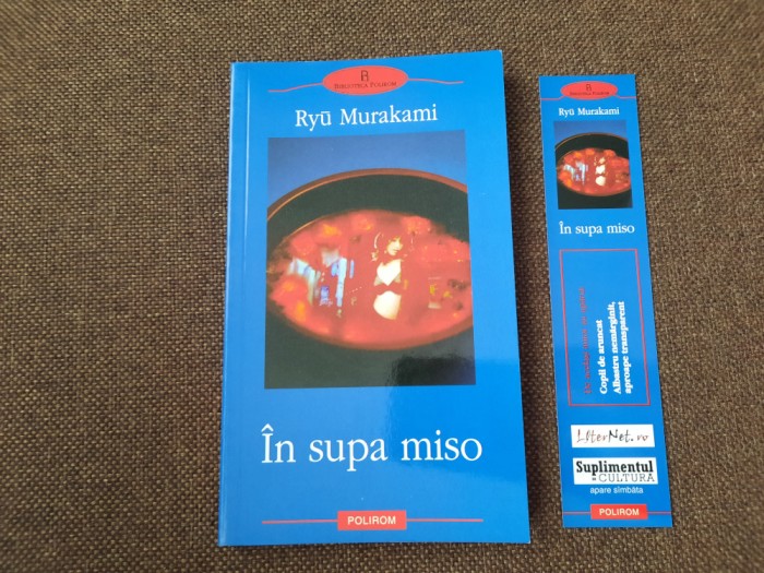 IN SUPA MISO RYU MURAKAMI , 2006