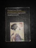 OCTAVIAN SIMU - CIVILIZATIA JAPONEZA TRADITIONALA (1984, editie cartonata)