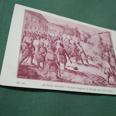 CARTE POSTALA ARMATA INTERBELICA NECIRCULATA foto